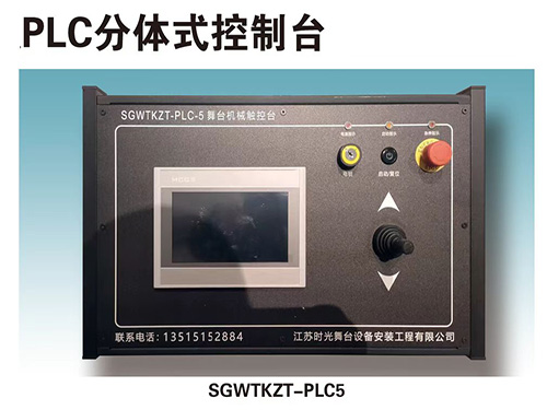 SGWTKZT-PLC3��...